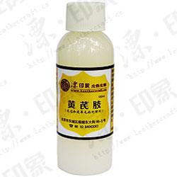 供應(yīng)食品添加劑增稠劑黃芪膠的廠家