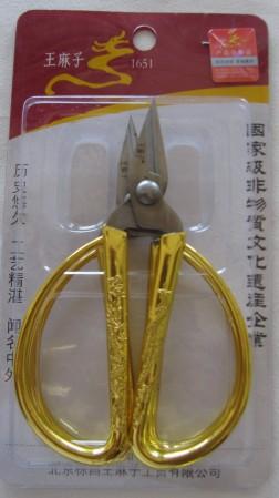 供應(yīng)新疆哪有北京王麻子JE25金鋒指甲剪？
