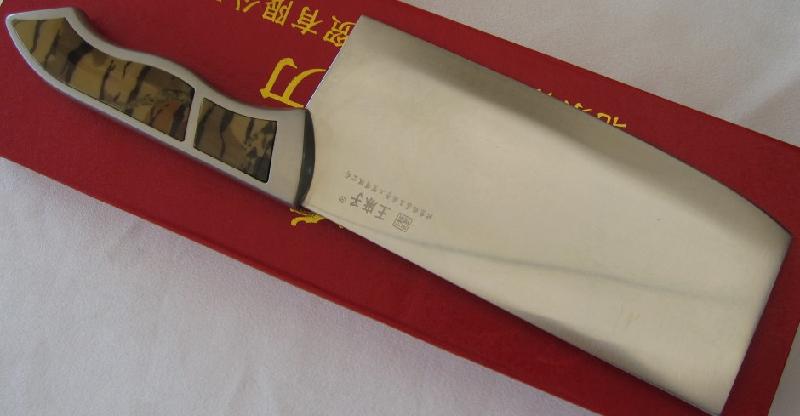 北京王麻子DC101貝殼柄廚刀圖片