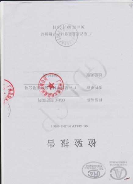 貴陽防腐木廠家加工圖片/貴陽防腐木廠家加工樣板圖 (2)