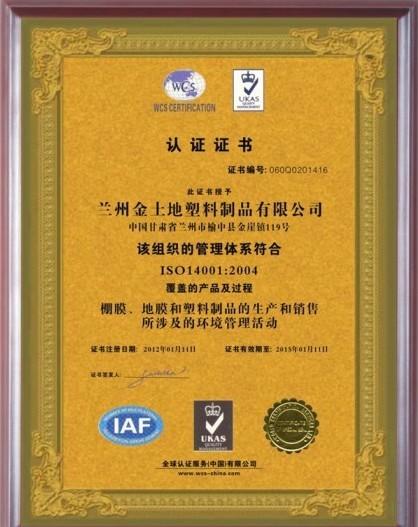 供应办理质理管理体系认证-ISO9001认证图片