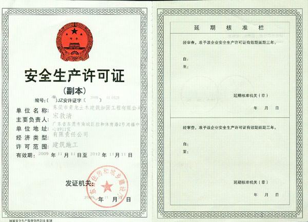 供應(yīng)水性聚氨酯補(bǔ)漏涂料 水性聚氨酯HG203密封補(bǔ)漏涂料