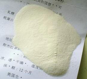 供應(yīng)食品級乳清粉價格乳清粉生產(chǎn)廠家河南食品級乳清粉乳清粉供應(yīng)商