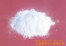 供應(yīng)抗壞血酸鎂