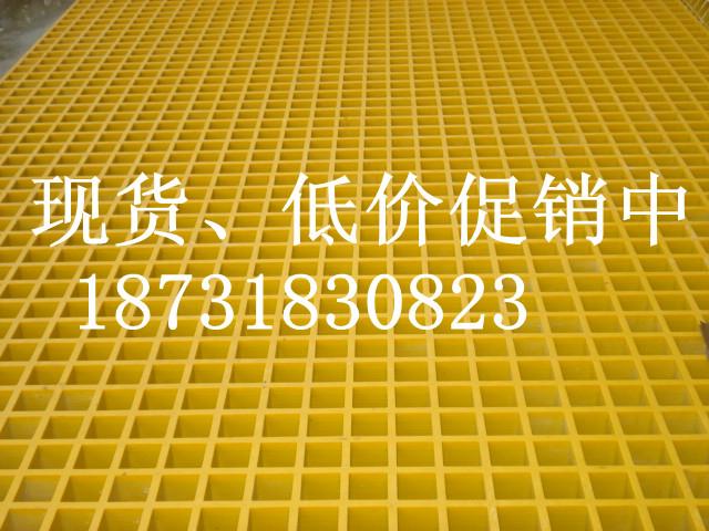 供應(yīng)現(xiàn)貨直銷大連洗車場玻璃鋼格柵