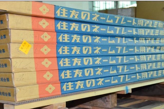 供应镜面进口铝板“—LB1050镜面铝板—”镜面铝板