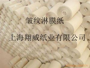 鋁合金包裝紙圖片