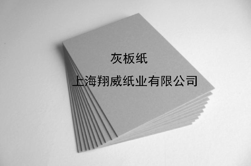 供應(yīng)灰板紙