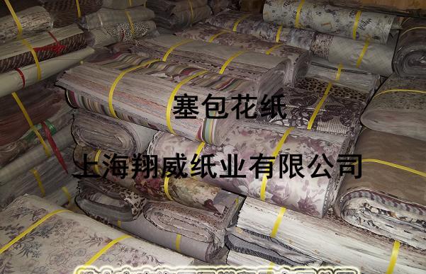 供應(yīng)玻璃包裝紙