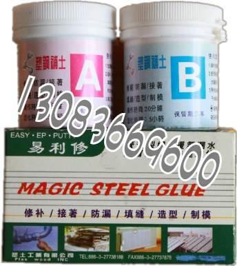 供應(yīng)粘接ab土