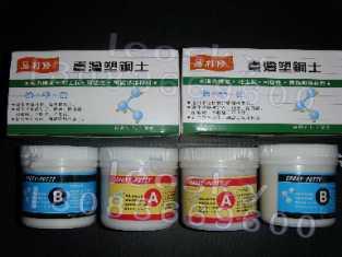 供應(yīng)【馬達(dá)修補(bǔ)ab土】直流馬達(dá)交流馬達(dá)脈沖馬達(dá)修補(bǔ)