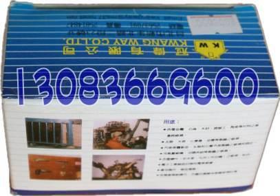 供應(yīng)電氣絕緣管路密封塑鋼土/電氣絕緣管路密封塑鋼土*惠