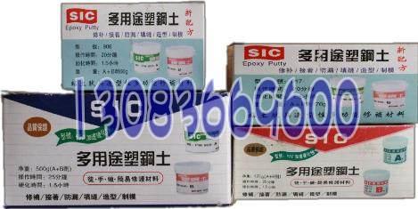 供應(yīng)粘接ab土