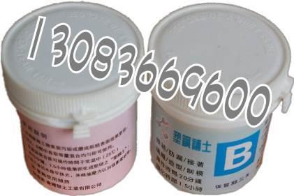 供應(yīng)塑鋼土常見問題