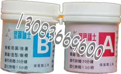 供應(yīng)大理石垂直面固定翻新ab土