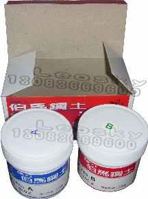 P05塑鋼土怎么樣冷焊修補(bǔ)鑄件缺陷修補(bǔ)