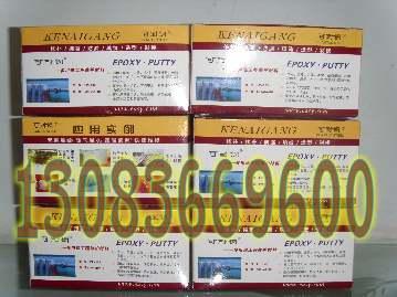 ab塑鋼土價(jià)格圖片