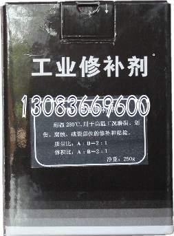 【高粘度耐高溫膠耐高溫（300-1730℃）耐高溫膠信息】