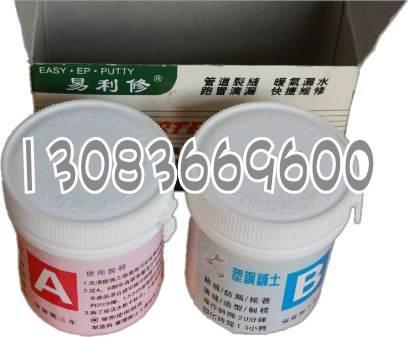 供應(yīng)塑鋼土常見問題