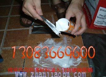 廣西塑鋼泥哪里買廣西塑鋼泥使用說明廣西塑鋼泥供應(yīng)商