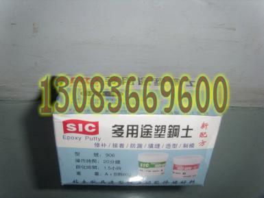 塑鋼土ab膠價格信息/各種價格歡迎選購/塑鋼土ab膠各種產(chǎn)品信息