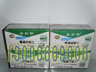 供應(yīng)ab土用途