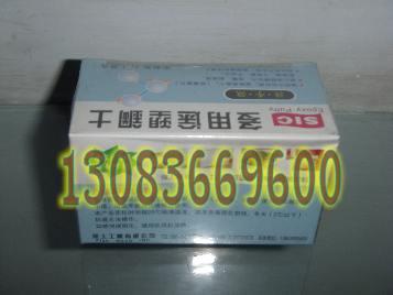 塑鋼土ab膠價格信息/各種價格歡迎選購/塑鋼土ab膠各種產(chǎn)品信息