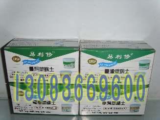 【金屬表面修補塑鋼土】金屬表面修補塑鋼土供應信息咨詢