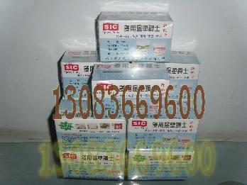 【塑鋼土*堵漏*堵漏2分鐘塑鋼土**補漏】