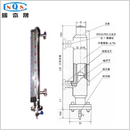 供应常州蒸汽夹套保温型磁翻板液位计