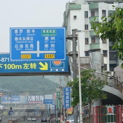 東莞路牌，指示牌，標志牌，廠家，專業(yè)設計，安裝！