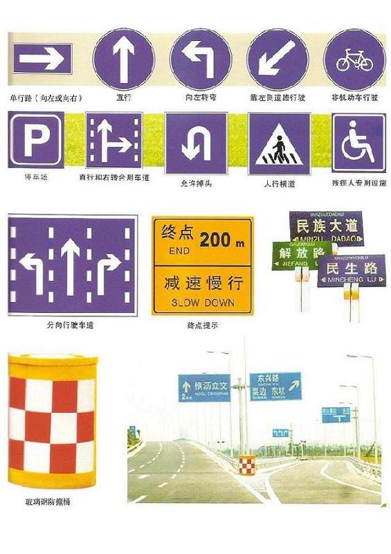 東莞路牌，指示牌，標志牌，廠家，專業(yè)設計，安裝！