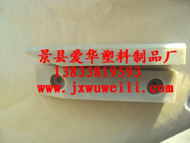 供應(yīng)尼龍塑料板供應(yīng)商