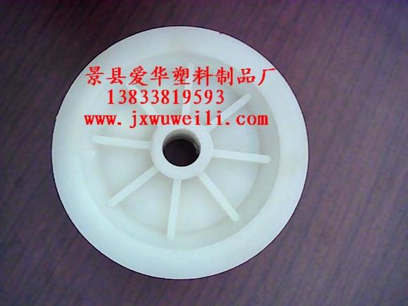 供應(yīng)尼龍滑輪