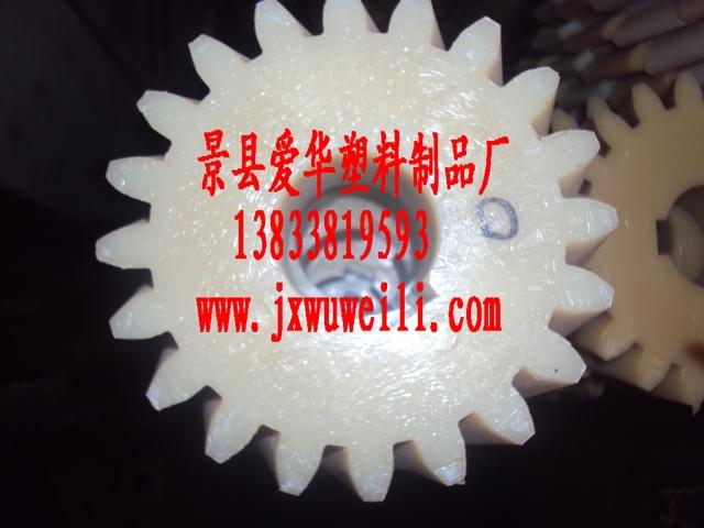 mc尼龍齒輪圖片