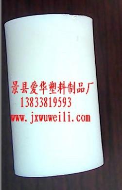 供應(yīng)塑料尼龍?zhí)讏?bào)價(jià)