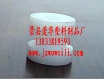 供應(yīng)塑料尼龍?zhí)讏?bào)價(jià)