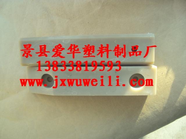 供應(yīng)尼龍塑料板供應(yīng)商