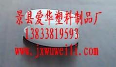 供應(yīng)塑料尼龍?zhí)讏?bào)價(jià)