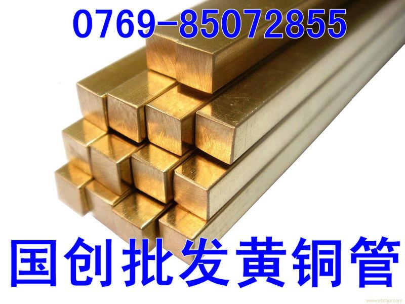 供應C12200紅銅線 C2680黃銅 C2680黃銅