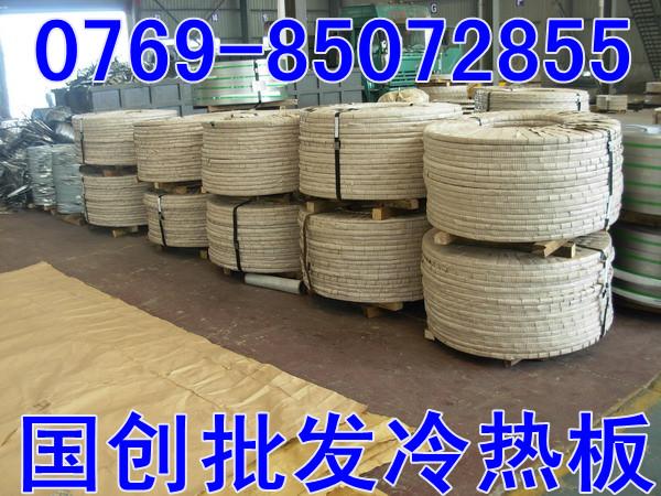 【st16冷軋板】【st16冷軋板】