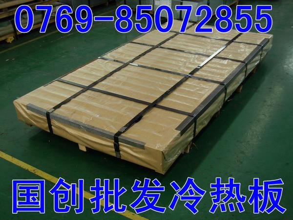 【st16單光冷軋鋼帶】【st16單光冷軋鋼帶】