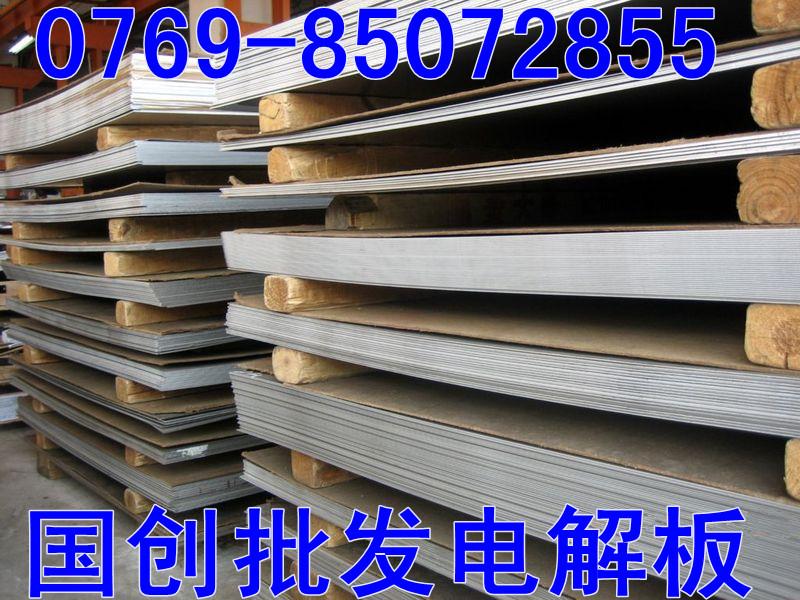 st12冷軋板圖片/st12冷軋板樣板圖 (3)