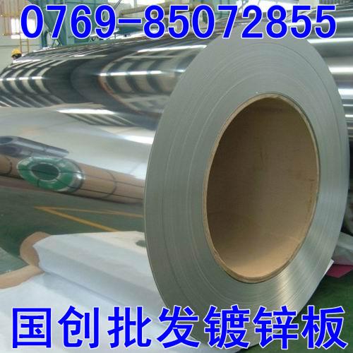 st14冷軋薄板圖片/st14冷軋薄板樣板圖 (3)