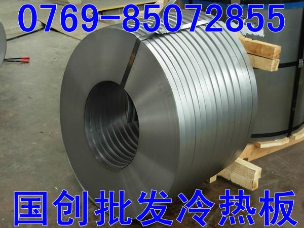st16單光冷軋鋼帶圖片