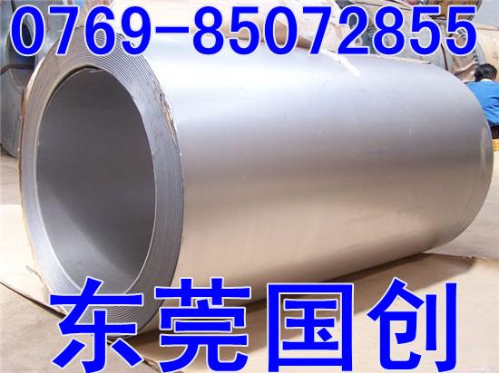 冷軋鋼板圖片/冷軋鋼板樣板圖 (4)