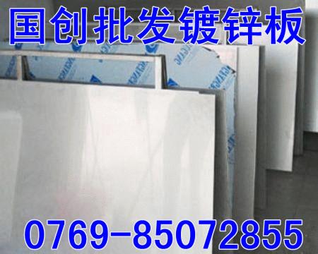 【st15雙光鋼帶】【st15雙光鋼帶】