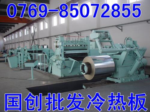 【st14冷軋鋼卷】【st14冷軋鋼卷】