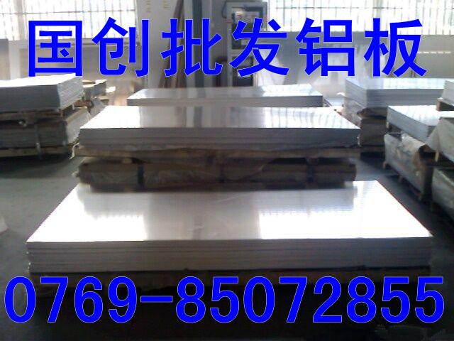 供應(yīng)5086鋁管，高精密鋁管 防銹鋁管