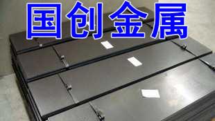 冷軋鋼板圖片/冷軋鋼板樣板圖 (3)